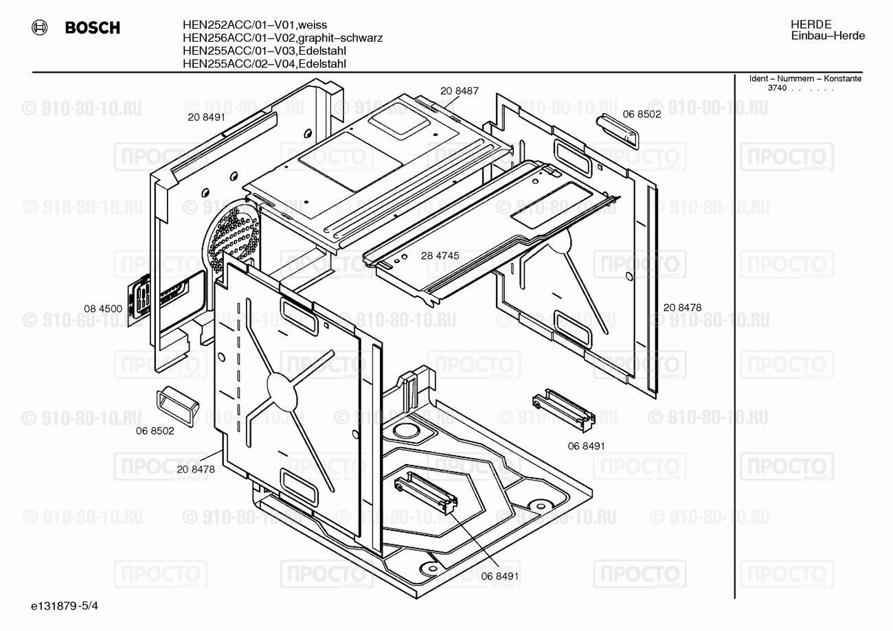 Духовой шкаф Bosch HEN252ACC/01 - взрыв-схема
