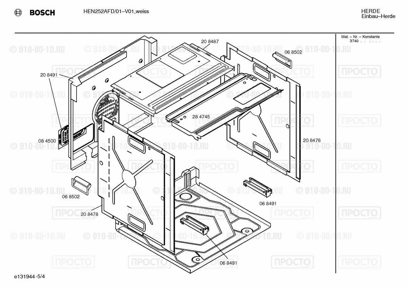 Духовой шкаф Bosch HEN252AFD/01 - взрыв-схема