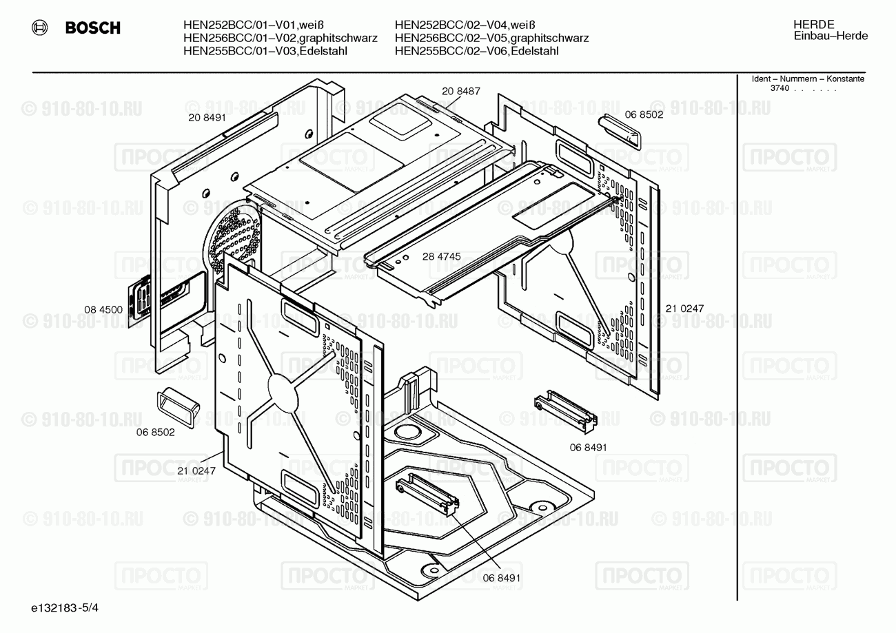 Духовой шкаф Bosch HEN252BCC/01 - взрыв-схема