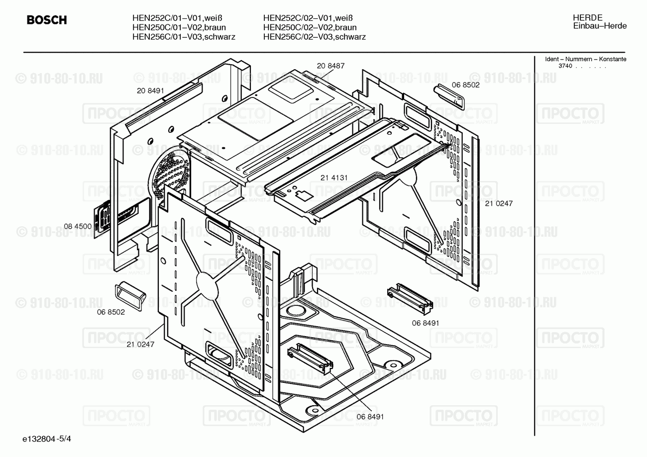 Духовой шкаф Bosch HEN252C/01 - взрыв-схема