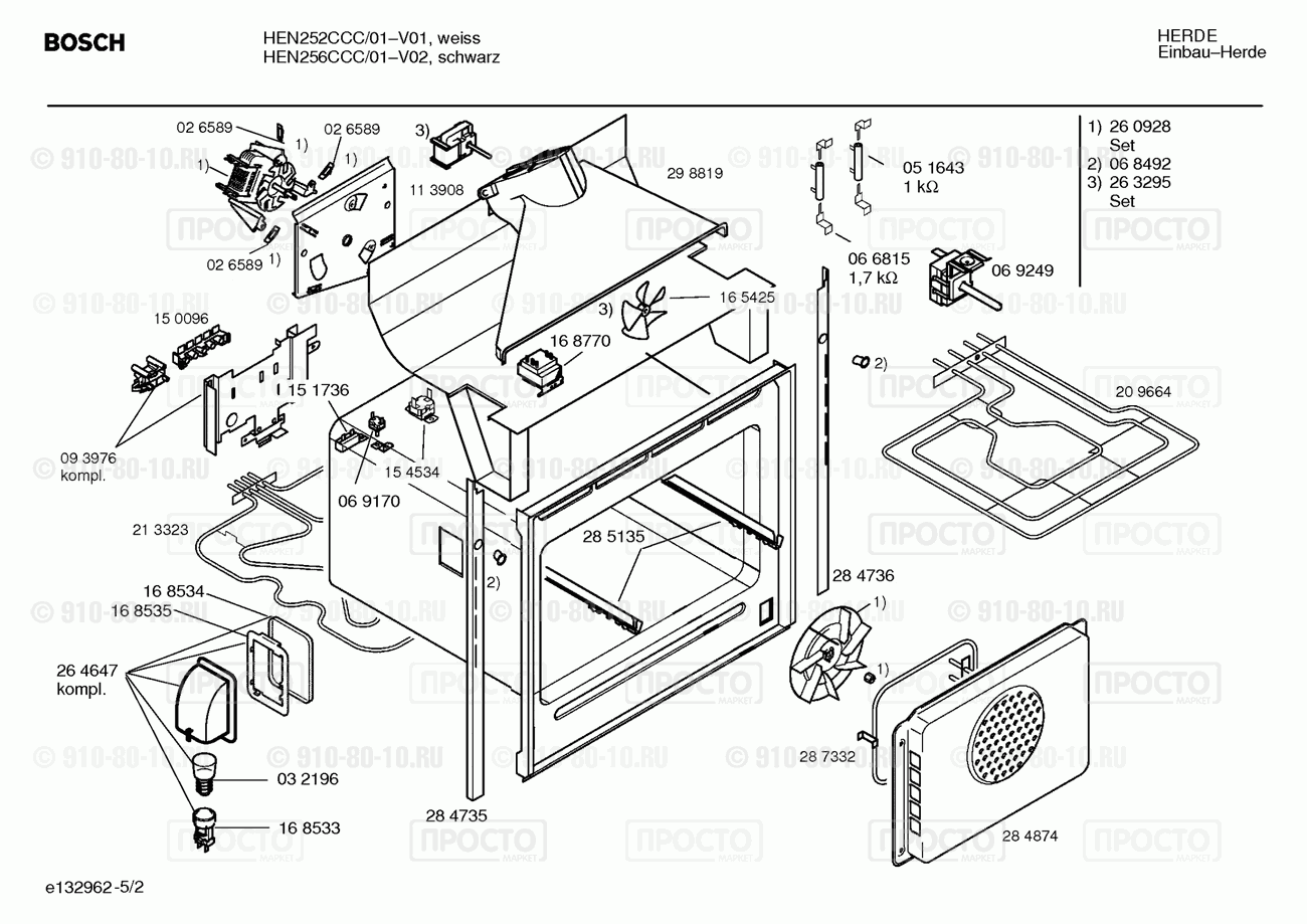 Духовой шкаф Bosch HEN252CCC/01 - взрыв-схема