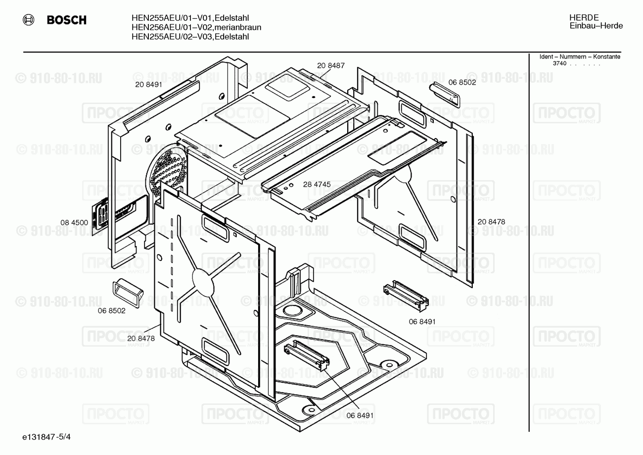 Духовой шкаф Bosch HEN255AEU/02 - взрыв-схема