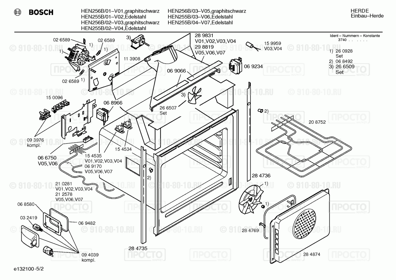 Духовой шкаф Bosch HEN255B/01 - взрыв-схема