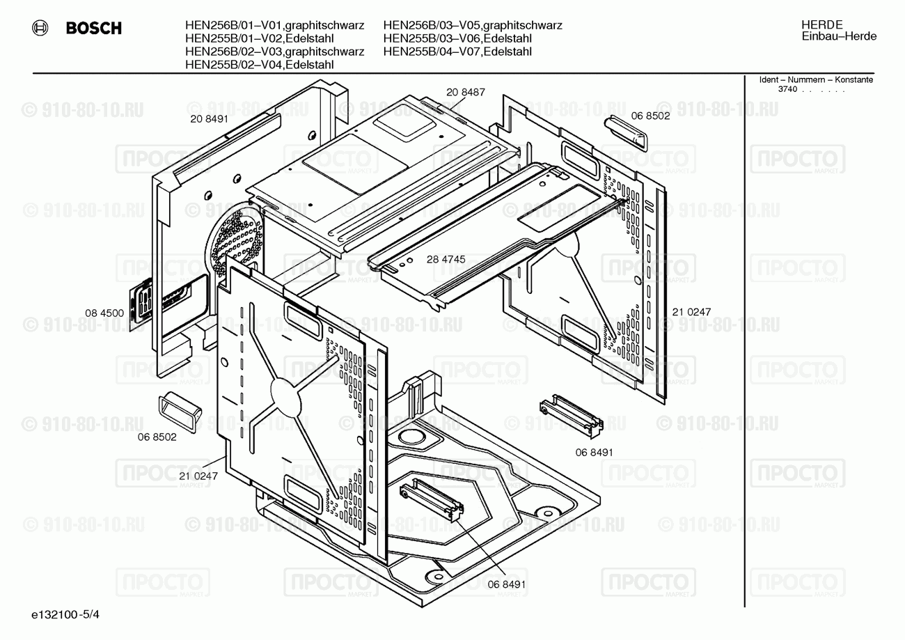 Духовой шкаф Bosch HEN255B/04 - взрыв-схема
