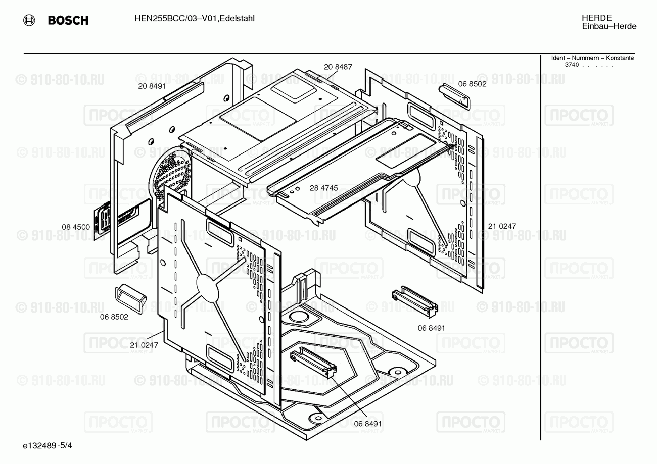 Духовой шкаф Bosch HEN255BCC/03 - взрыв-схема