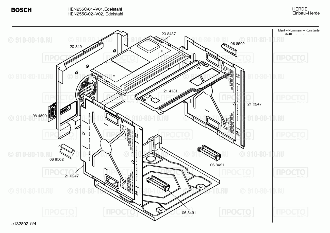 Духовой шкаф Bosch HEN255C/01 - взрыв-схема