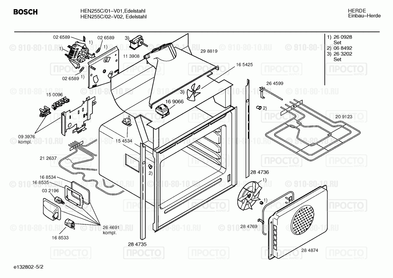 Духовой шкаф Bosch HEN255C/02 - взрыв-схема