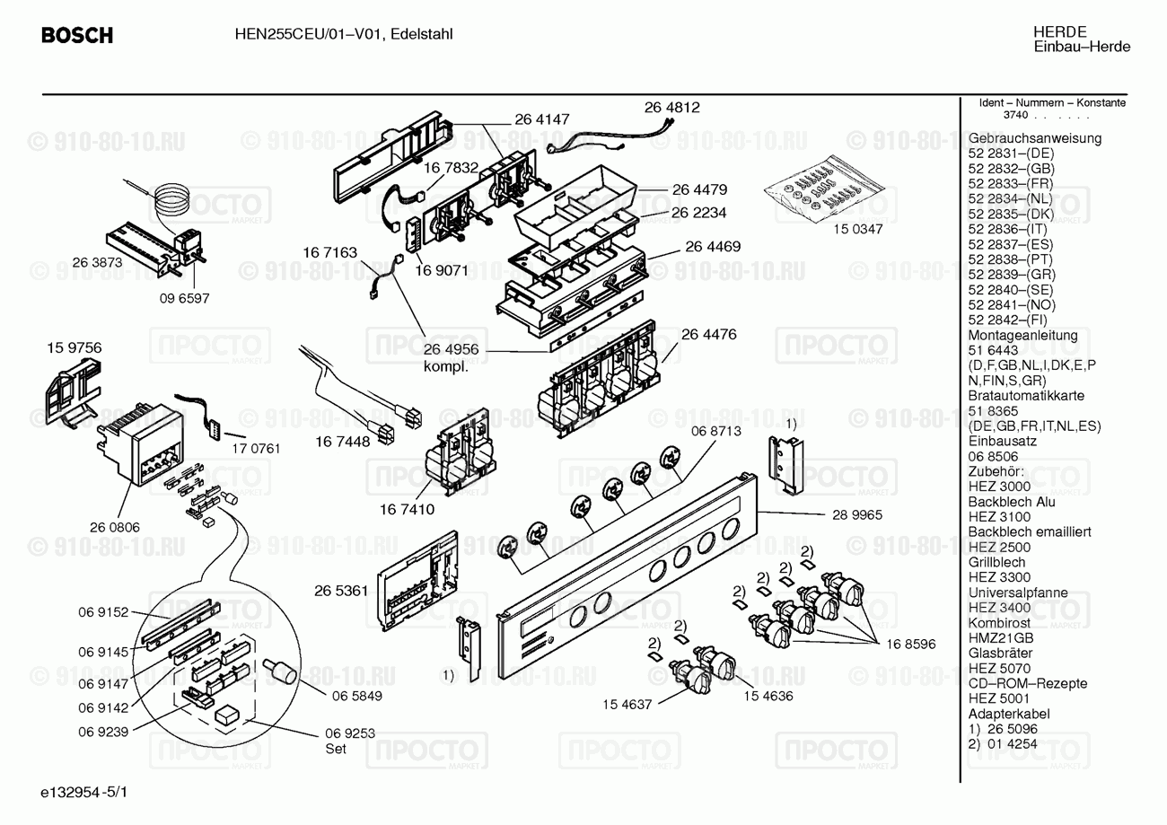 Духовой шкаф Bosch HEN255CEU/01 - взрыв-схема