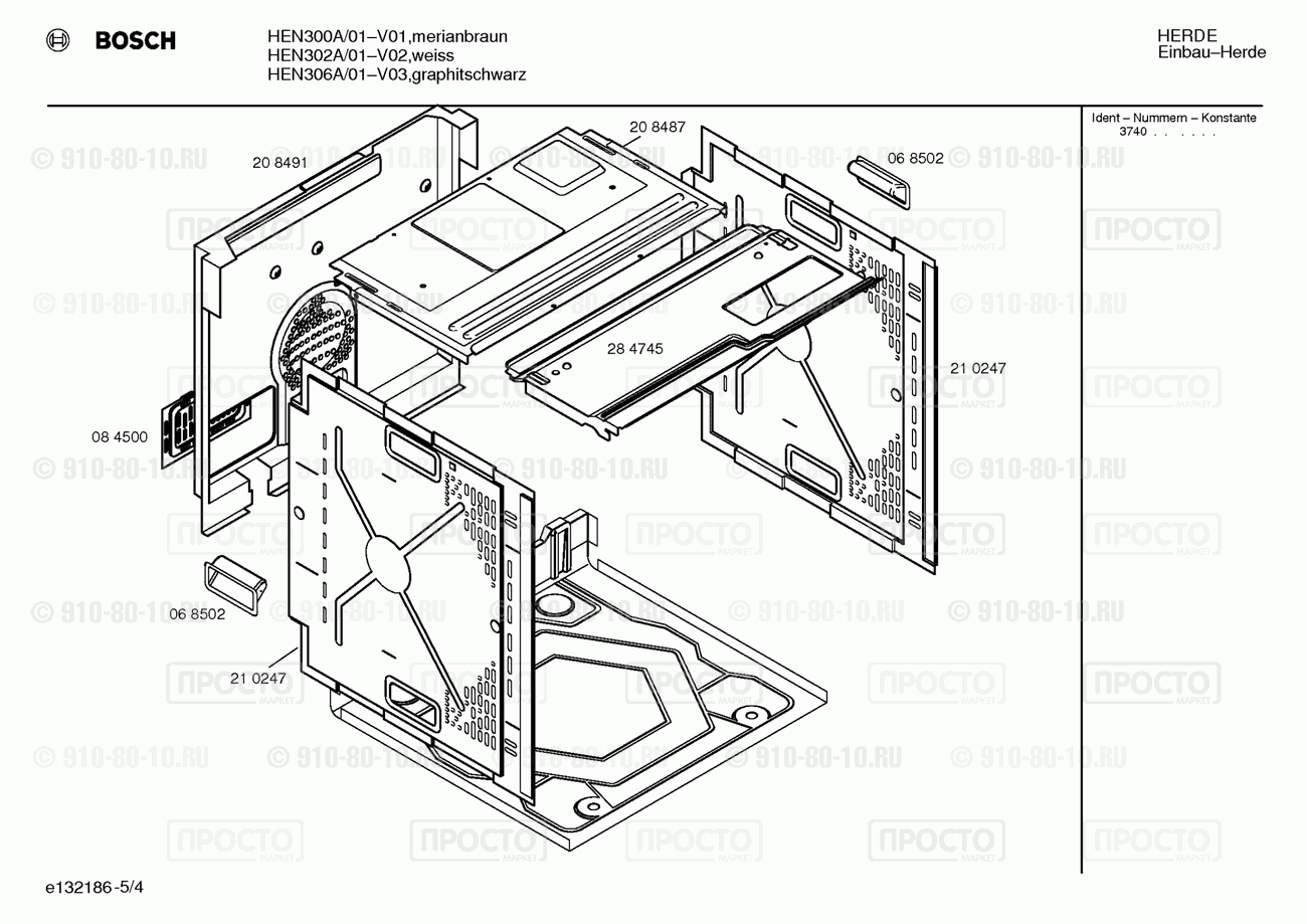 Духовой шкаф Bosch HEN300A/01 - взрыв-схема