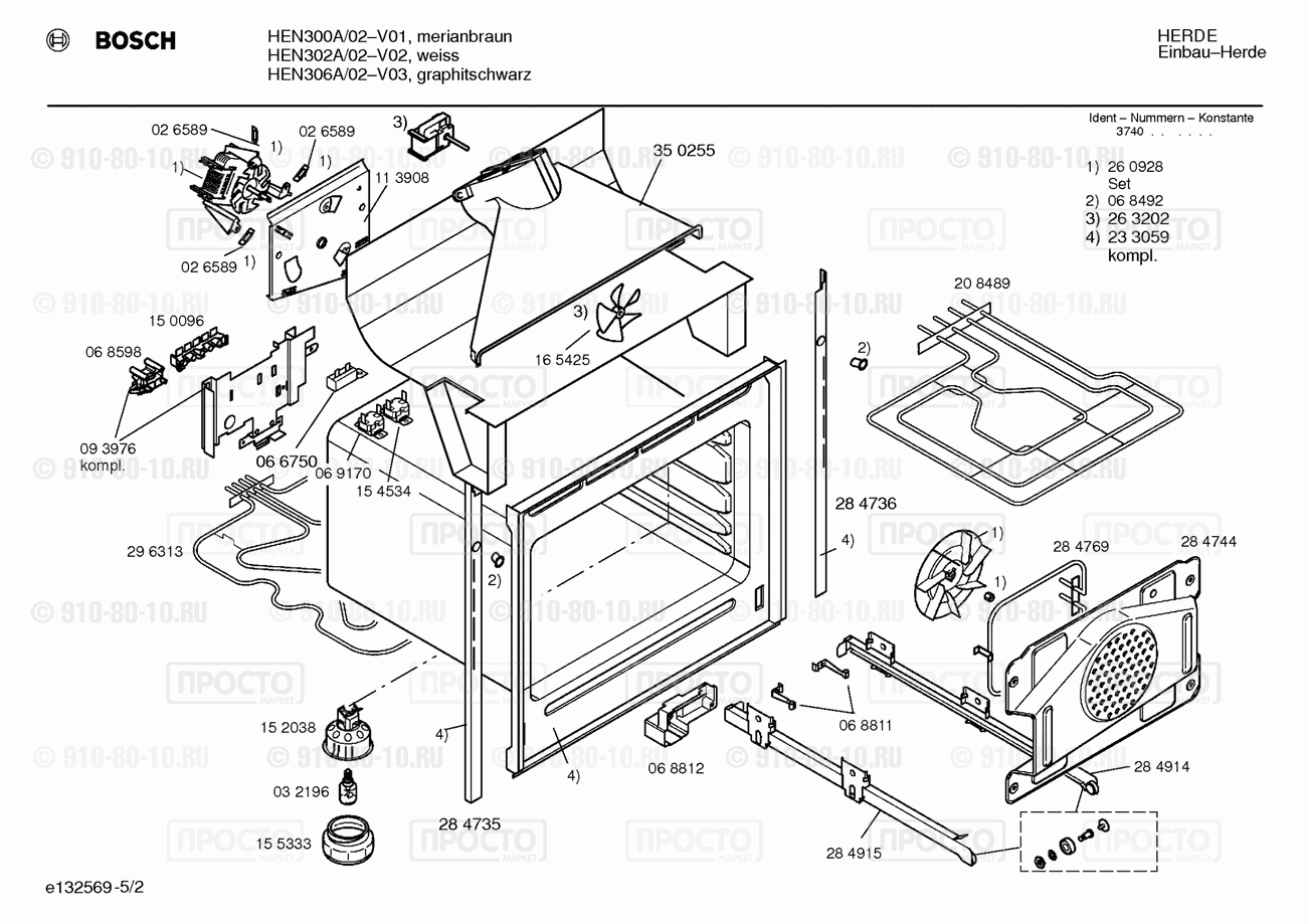 Духовой шкаф Bosch HEN300A/02 - взрыв-схема