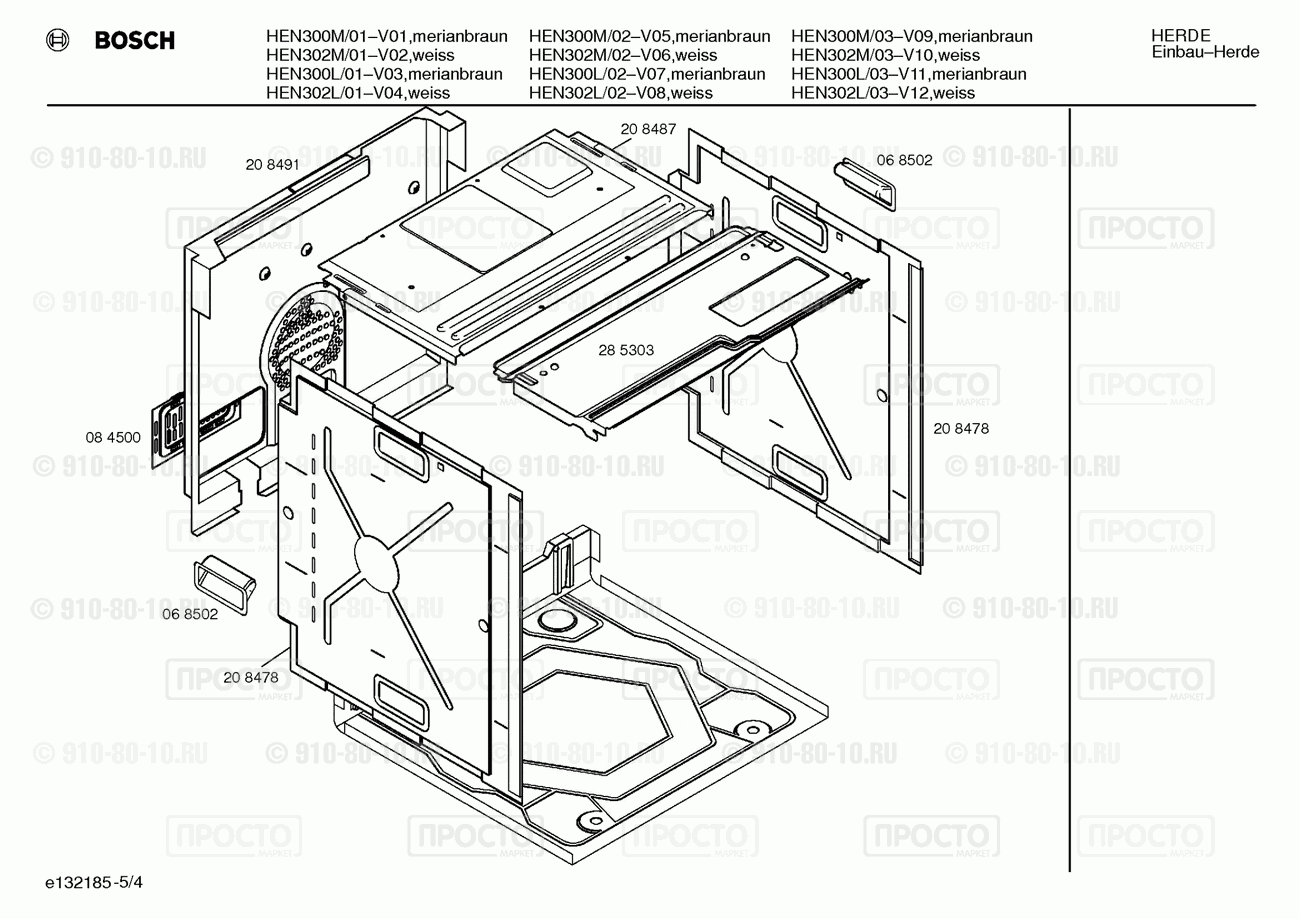 Духовой шкаф Bosch HEN300L/01 - взрыв-схема