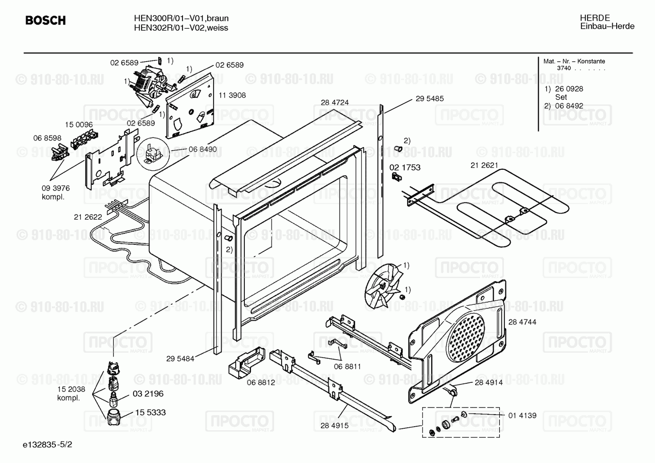 Духовой шкаф Bosch HEN300R/01 - взрыв-схема