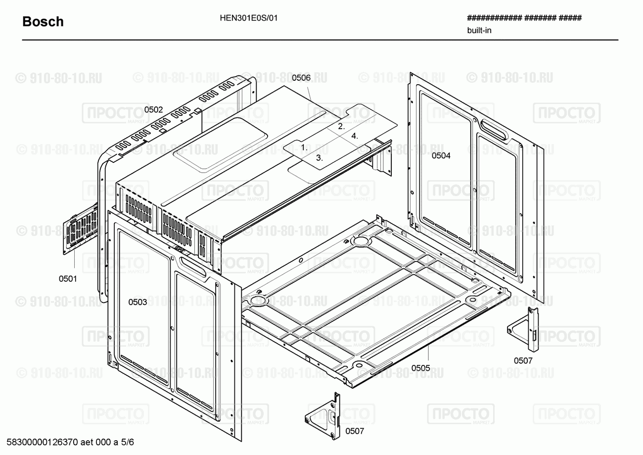 Духовой шкаф Bosch HEN301E0S/01 - взрыв-схема