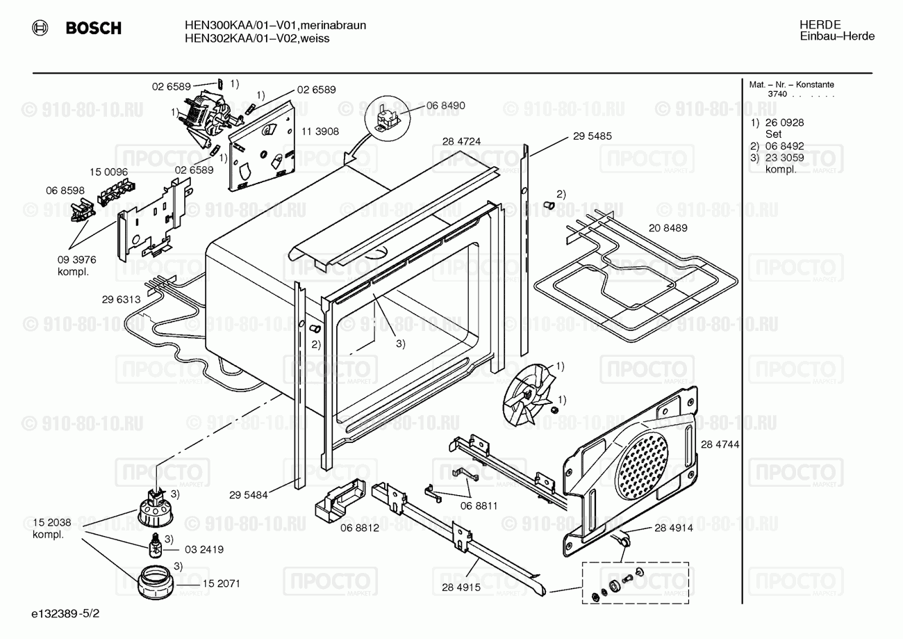Духовой шкаф Bosch HEN302KAA/01 - взрыв-схема