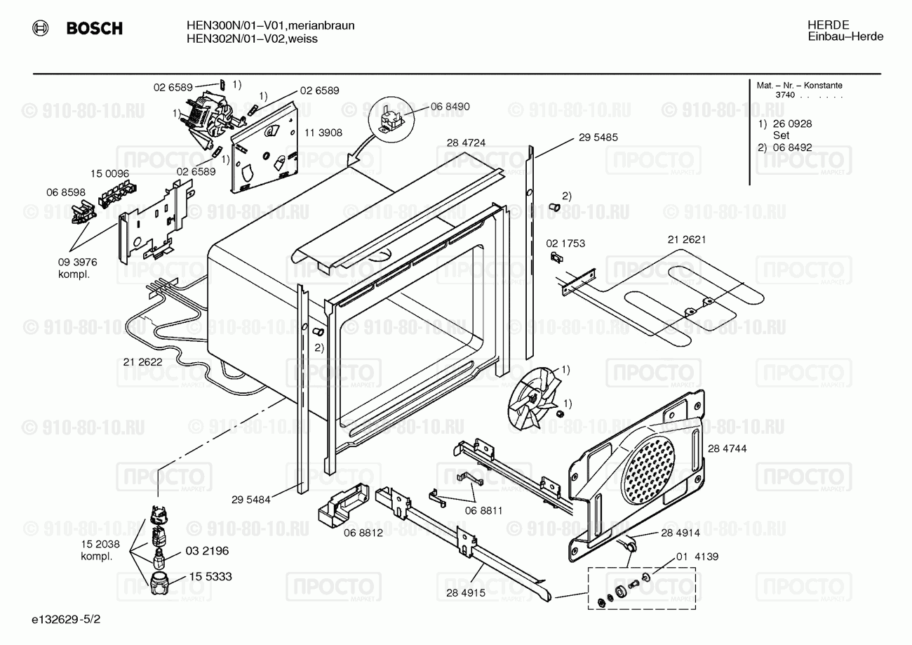 Духовой шкаф Bosch HEN302N/01 - взрыв-схема