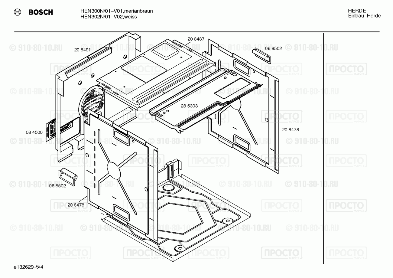 Духовой шкаф Bosch HEN302N/01 - взрыв-схема