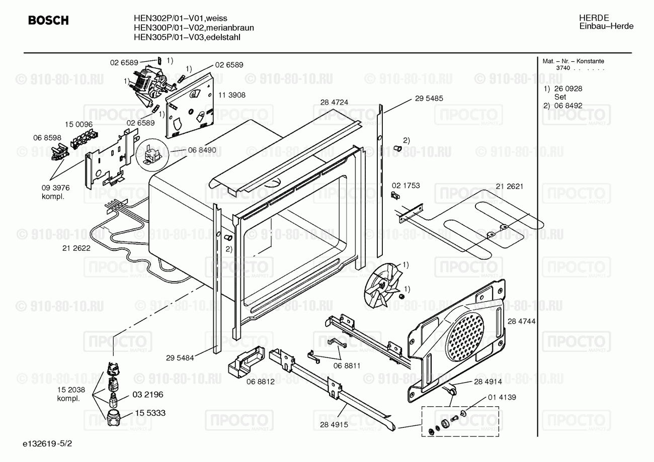 Духовой шкаф Bosch HEN302P/01 - взрыв-схема