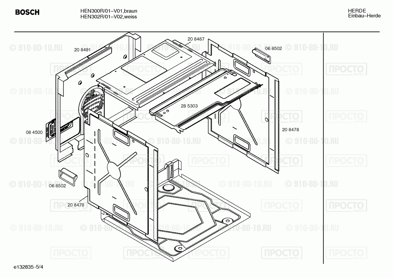 Духовой шкаф Bosch HEN302R/01 - взрыв-схема