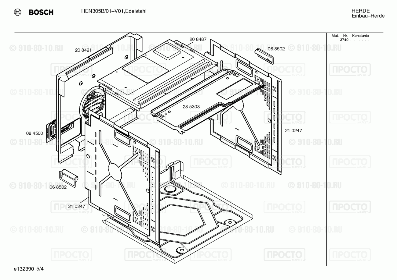 Духовой шкаф Bosch HEN305B/01 - взрыв-схема