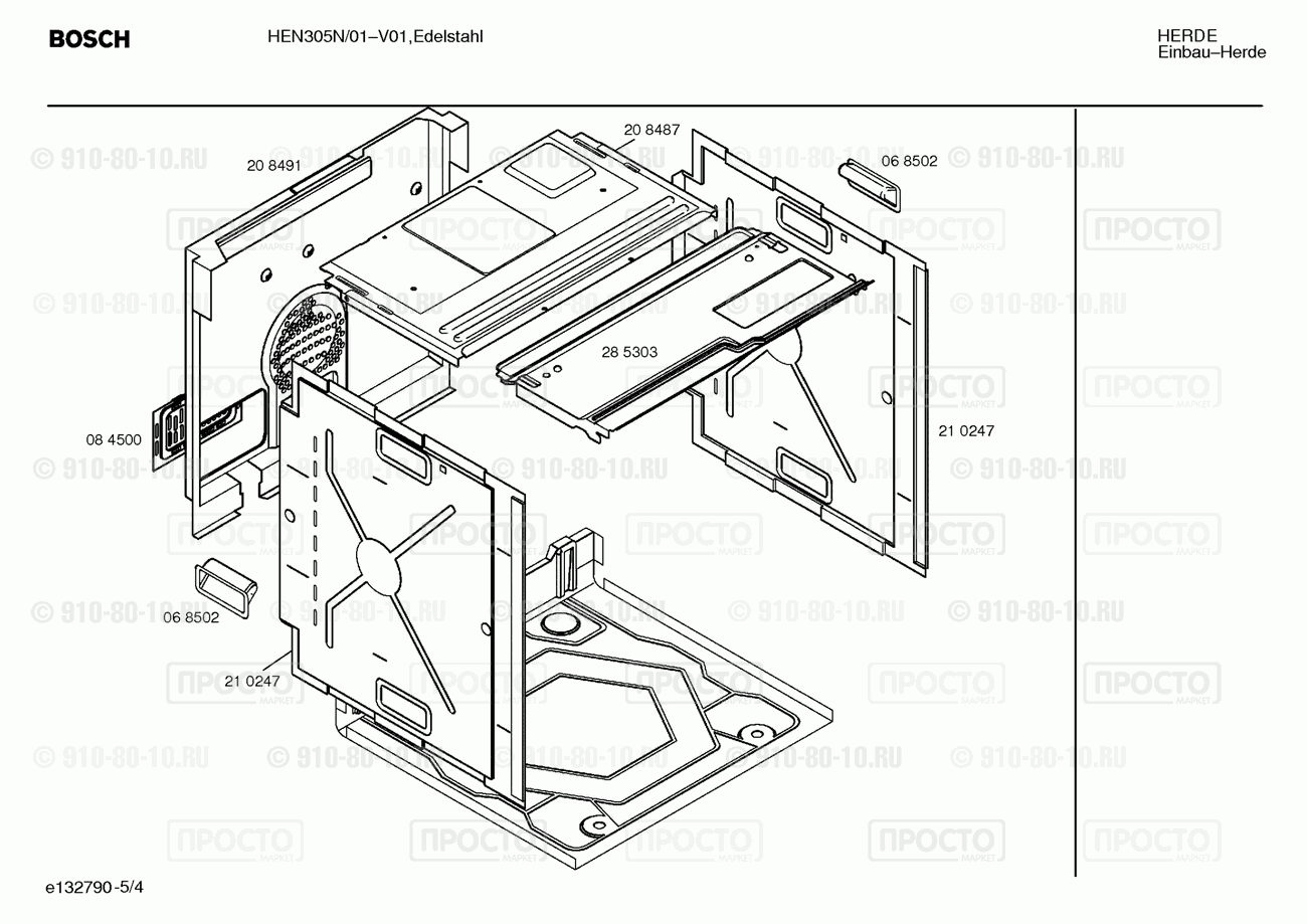 Духовой шкаф Bosch HEN305N/01 - взрыв-схема