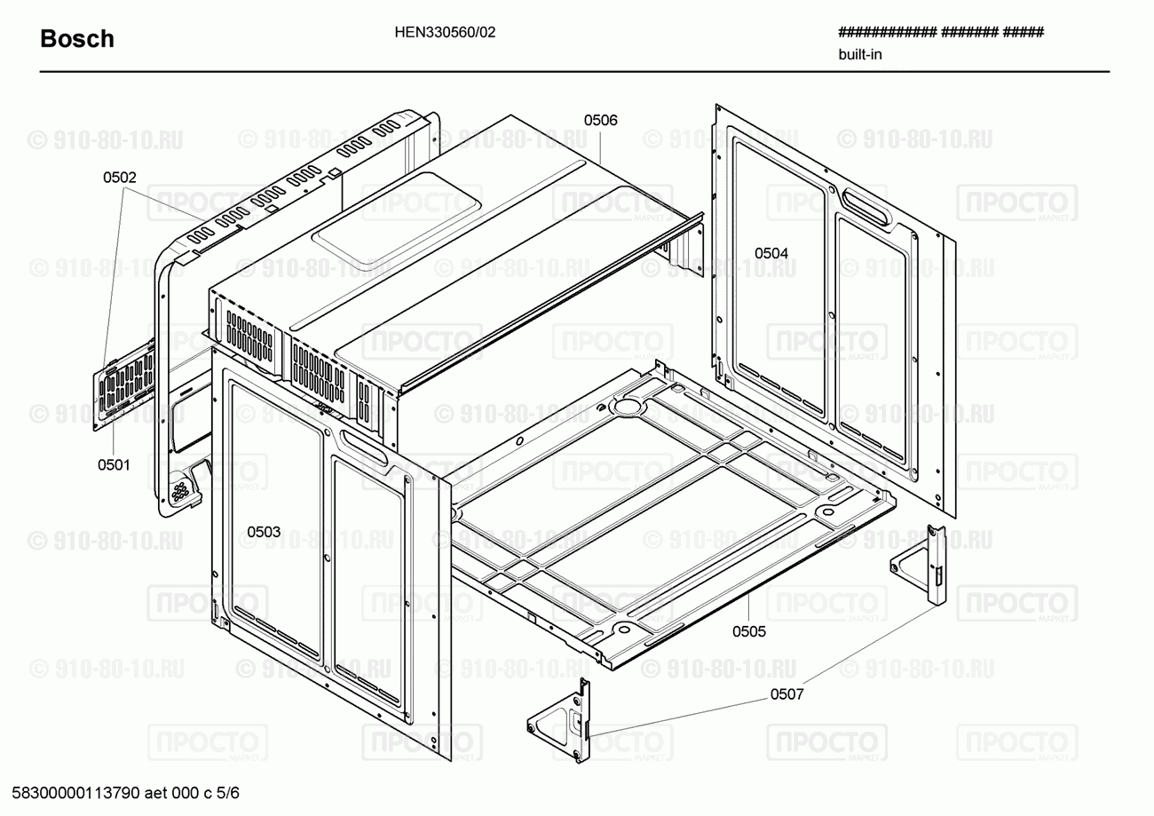 Духовой шкаф Bosch HEN330560/02 - взрыв-схема