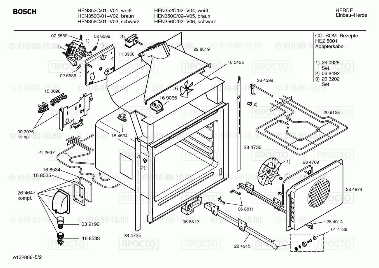 Духовой шкаф Bosch HEN350C/01 - взрыв-схема