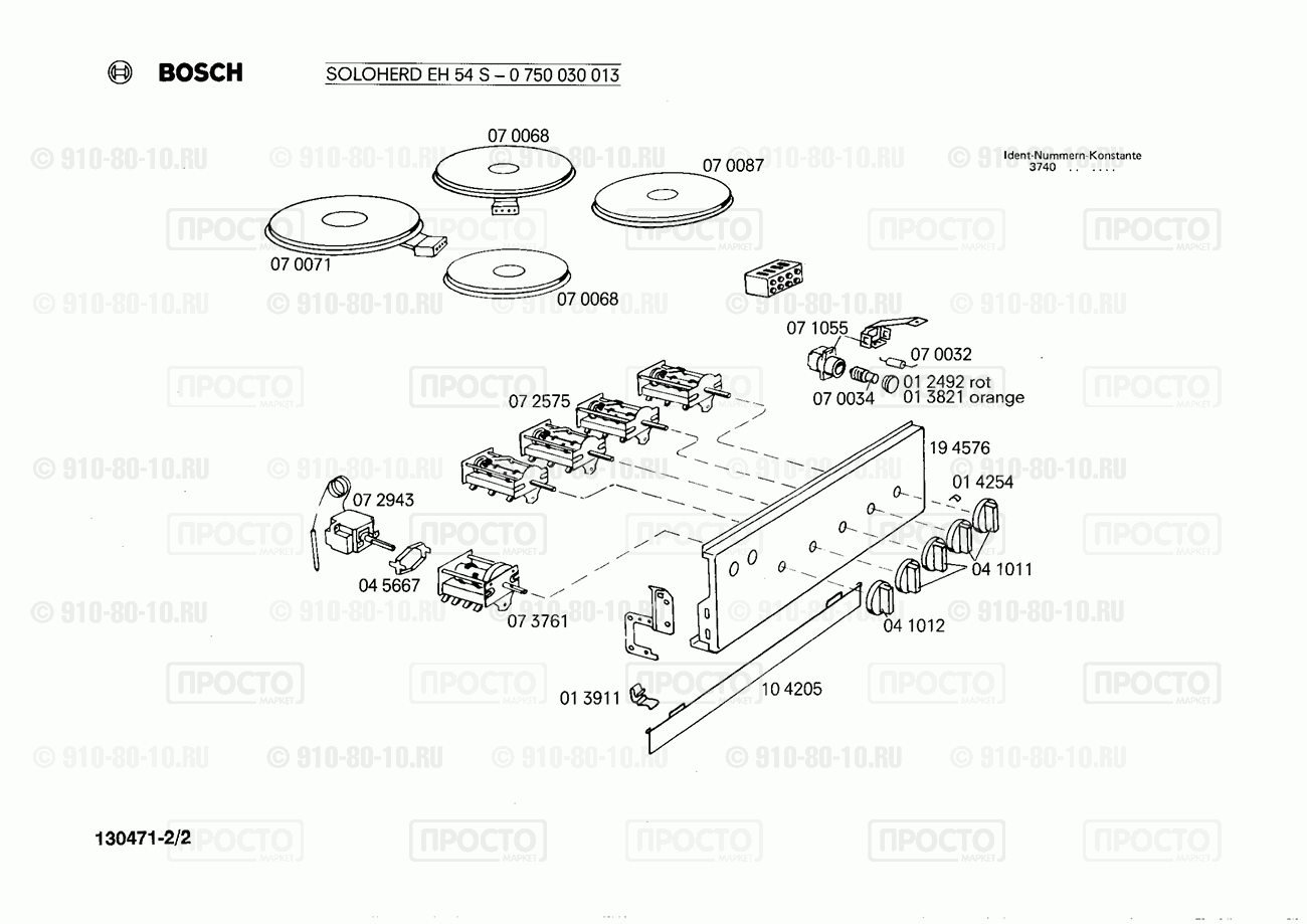 Газовая или электро плита Bosch 0750030013(00) - взрыв-схема