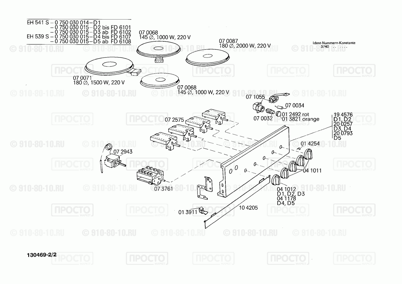 Газовая или электро плита Bosch 0750030014(00) - взрыв-схема
