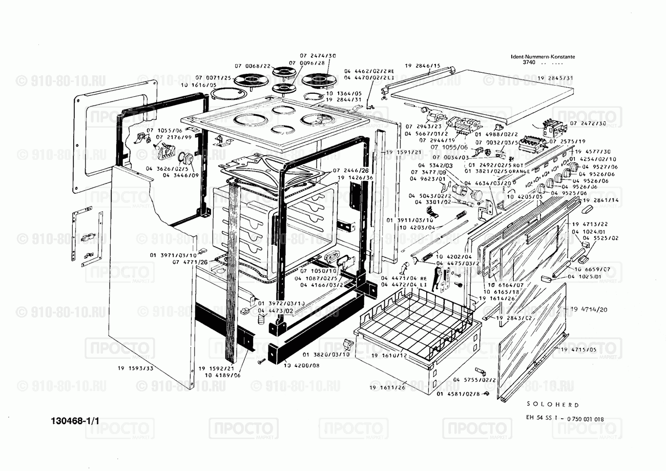 Газовая или электро плита Bosch 0750031018(00) - взрыв-схема