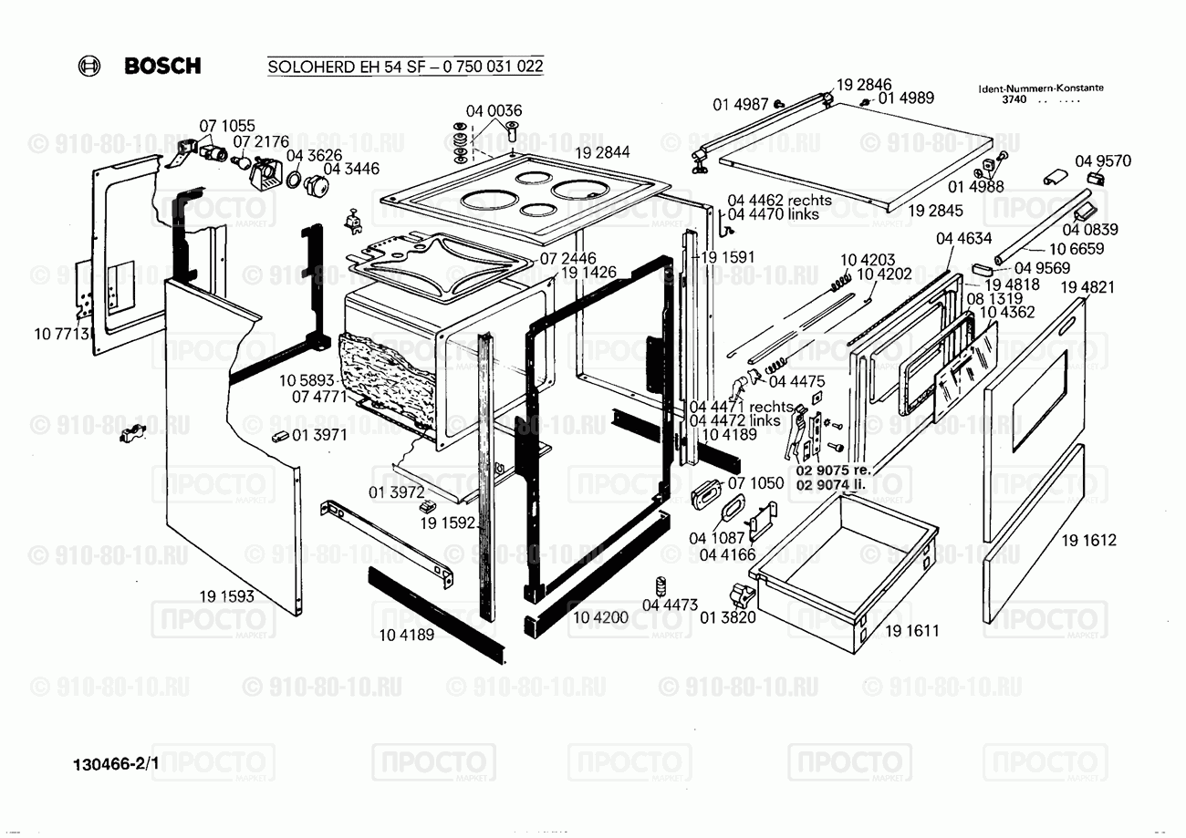 Газовая или электро плита Bosch 0750031022(00) - взрыв-схема