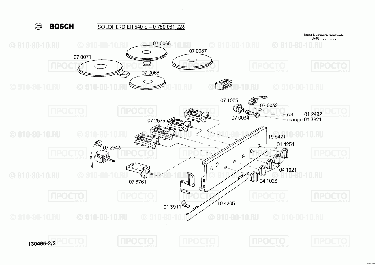 Газовая или электро плита Bosch 0750031023(00) - взрыв-схема