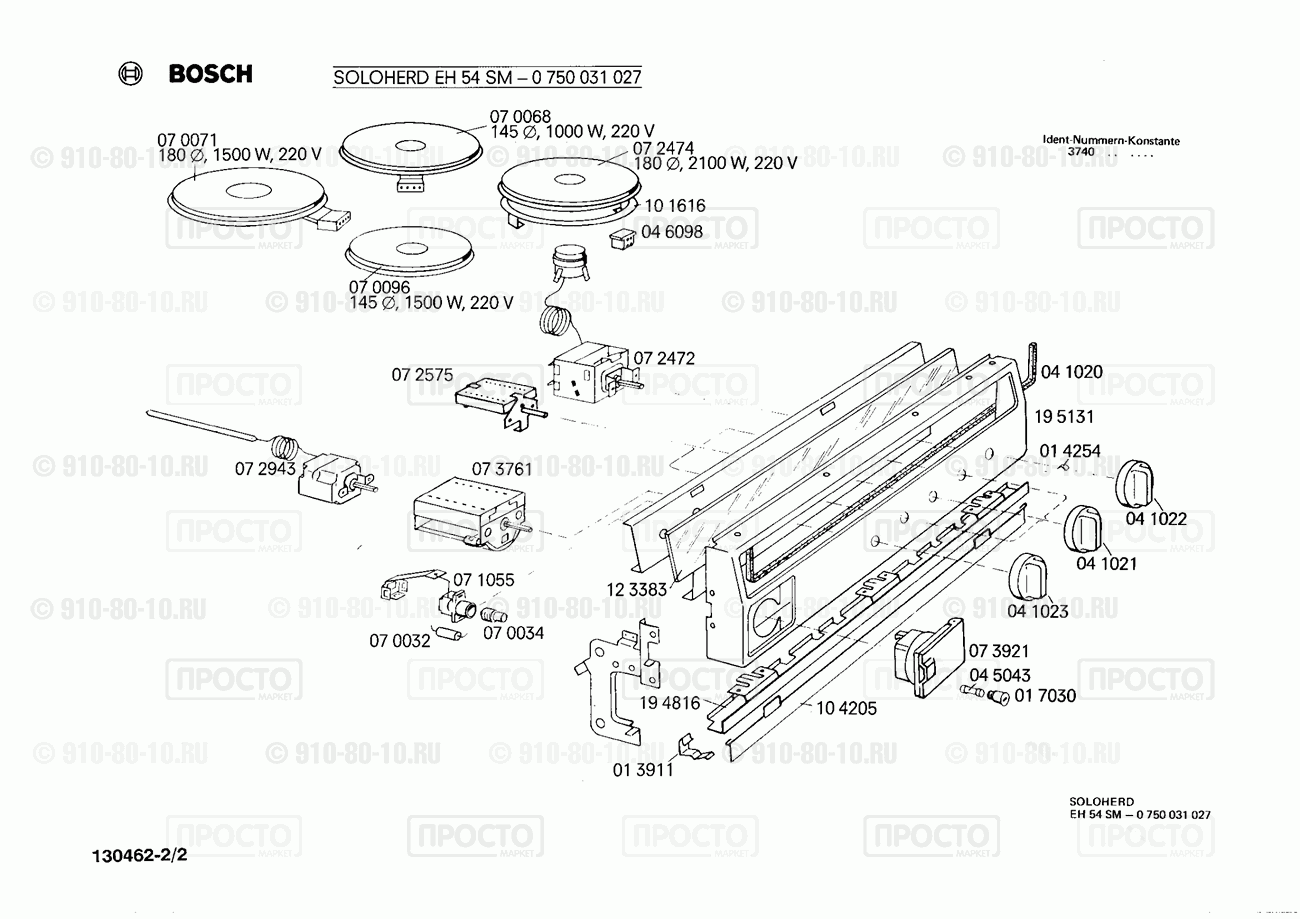 Газовая или электро плита Bosch 0750031027(00) - взрыв-схема
