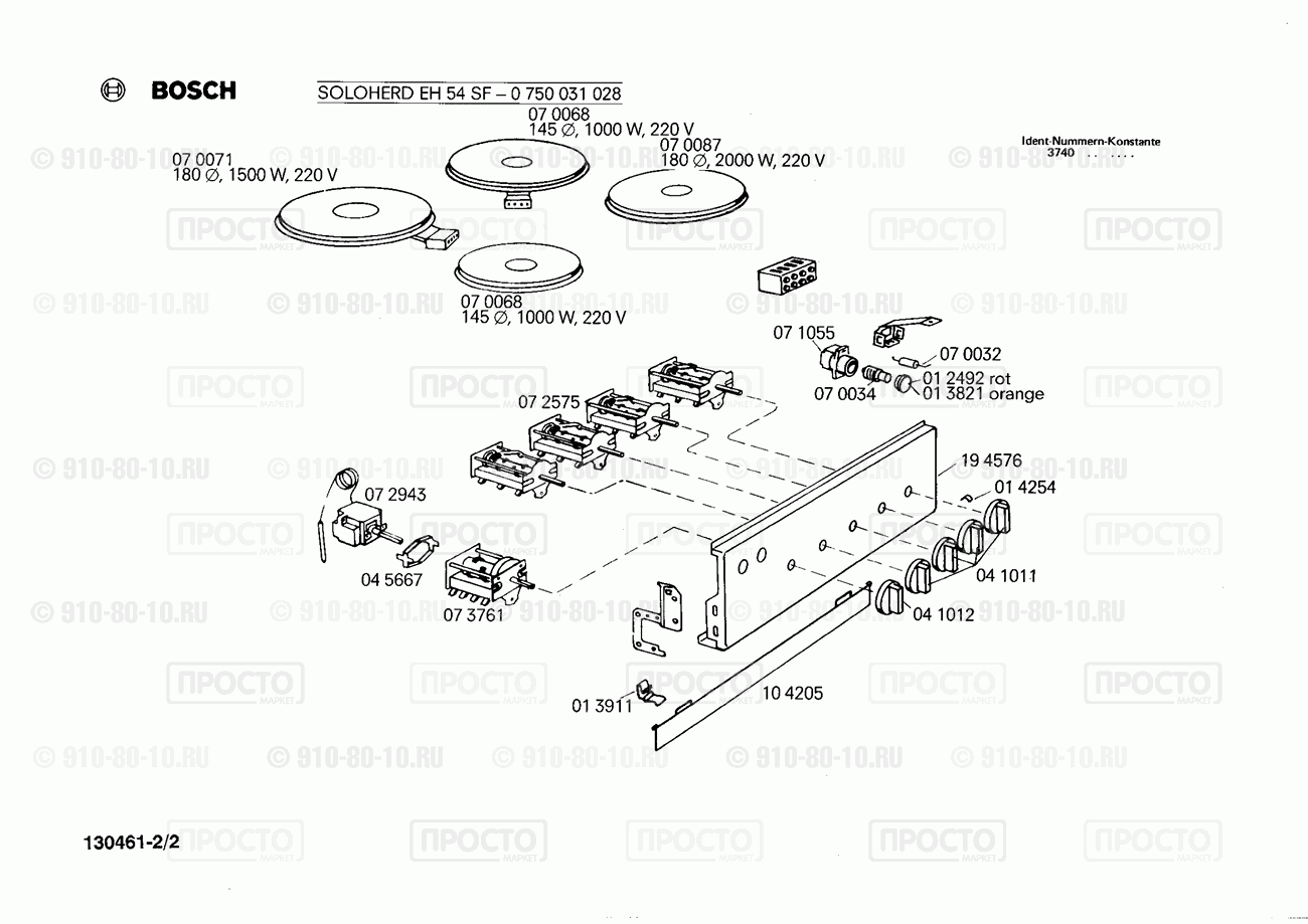 Газовая или электро плита Bosch 0750031028(00) - взрыв-схема