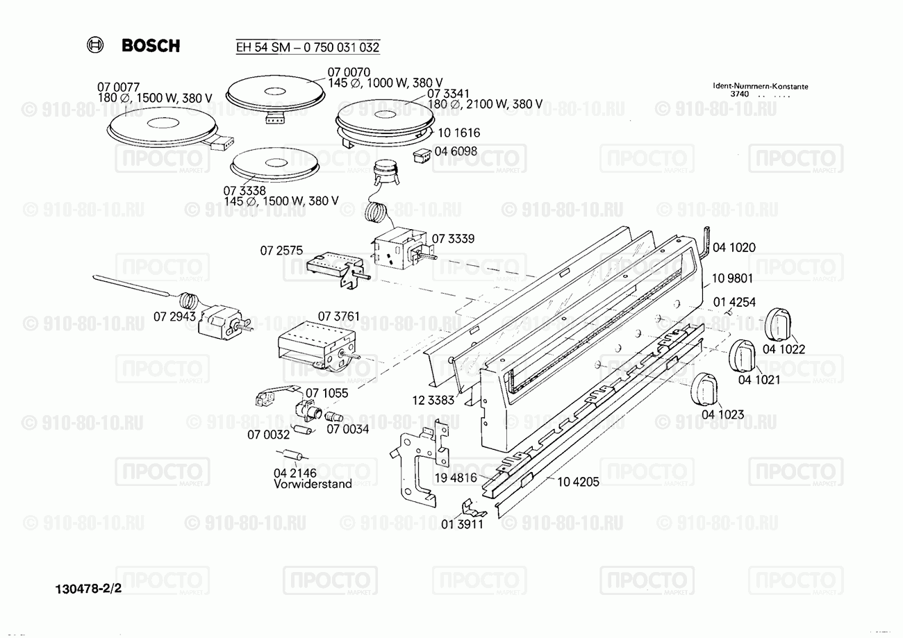 Газовая или электро плита Bosch 0750031032(00) - взрыв-схема