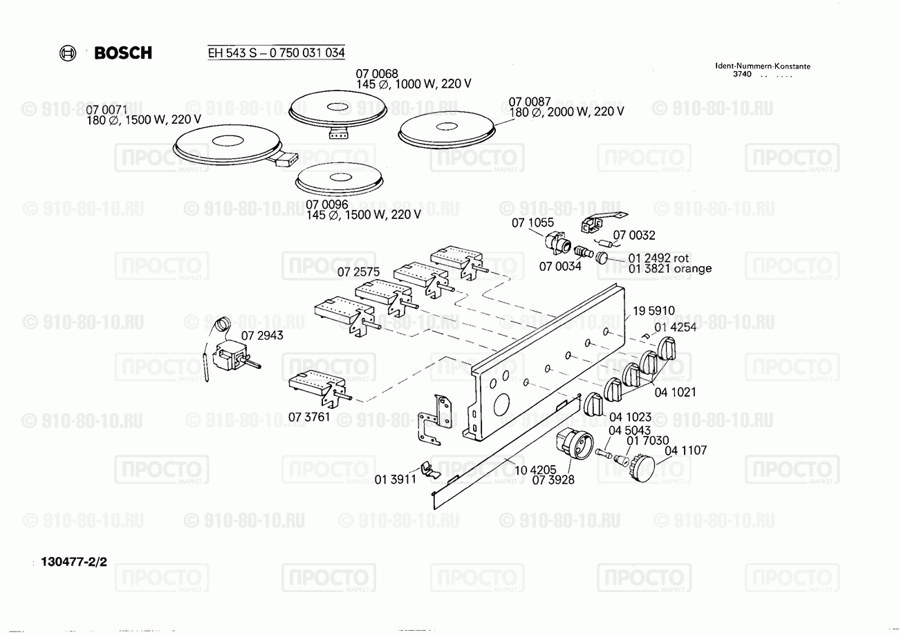 Газовая или электро плита Bosch 0750031034(00) - взрыв-схема