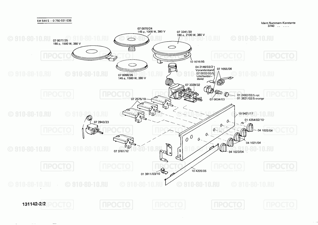 Газовая или электро плита Bosch 0750031036(00) - взрыв-схема