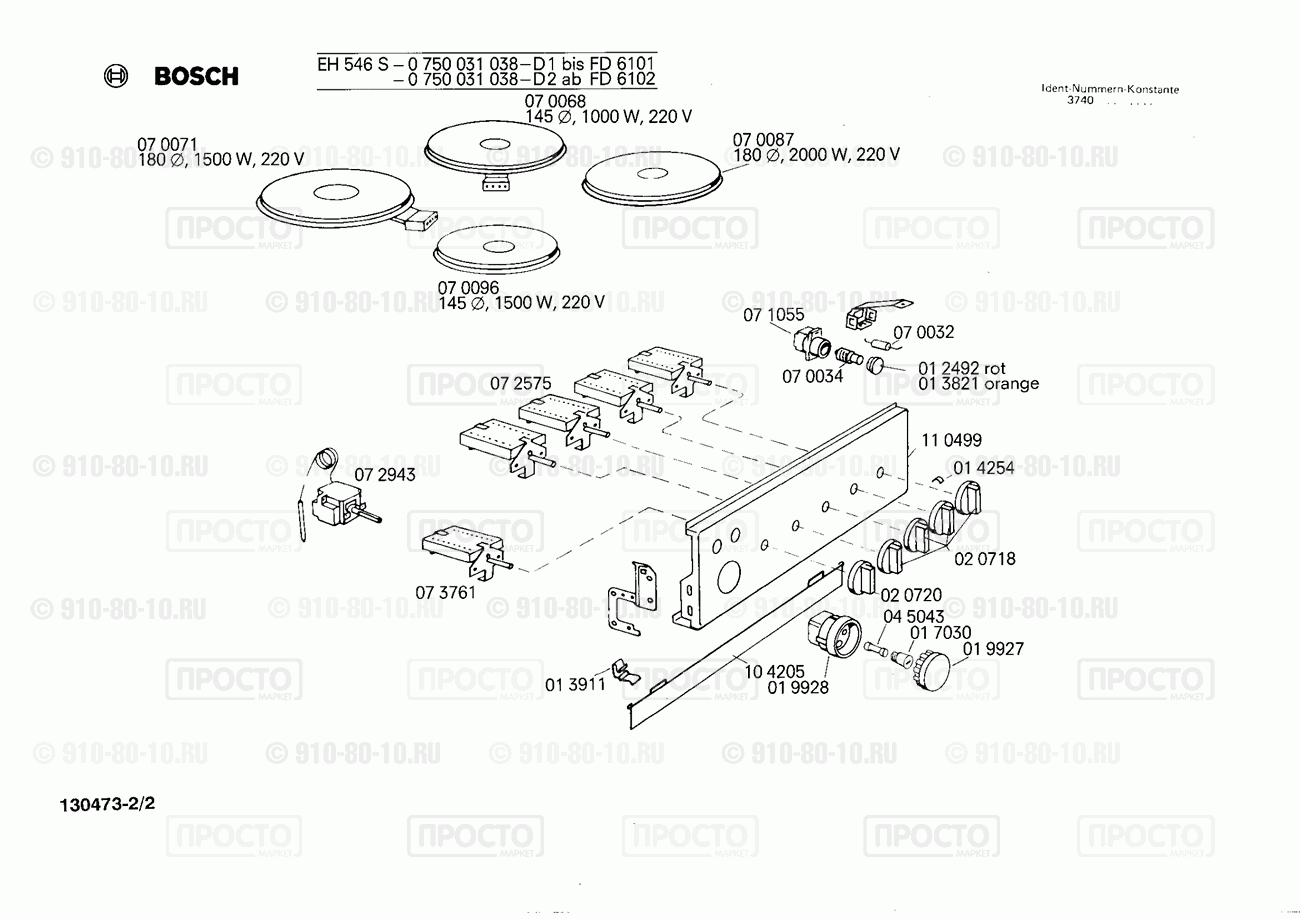 Газовая или электро плита Bosch 0750031038(00) - взрыв-схема