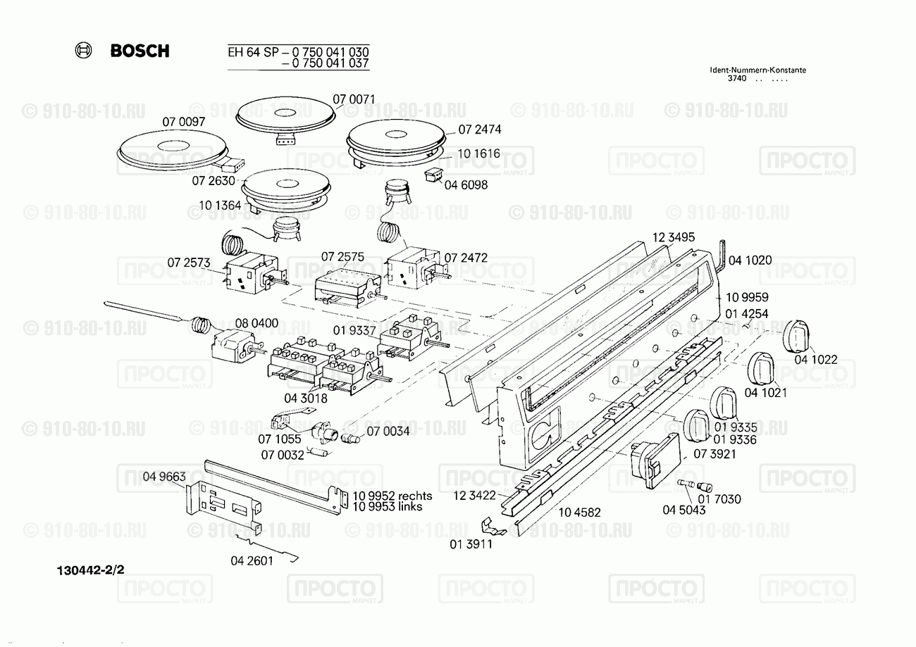 Газовая или электро плита Bosch 0750041030(00) - взрыв-схема