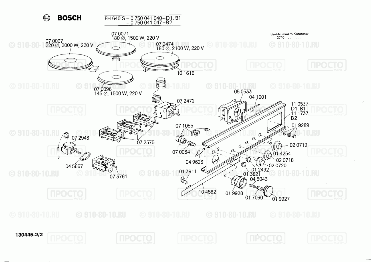 Газовая или электро плита Bosch 0750041040(00) - взрыв-схема
