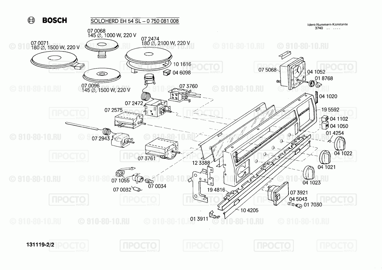 Газовая или электро плита Bosch 0750081008(00) - взрыв-схема