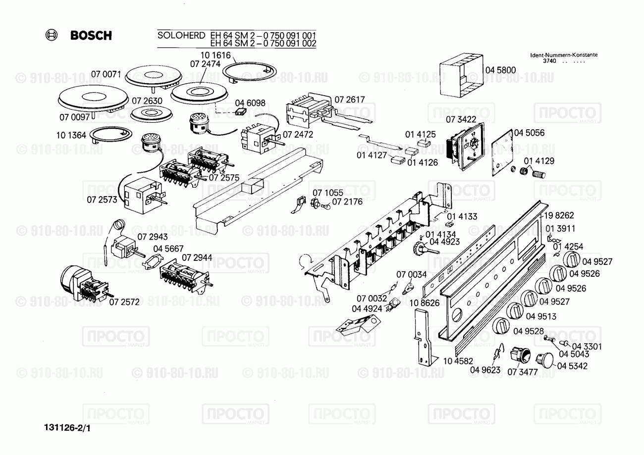 Газовая или электро плита Bosch 0750091001(00) - взрыв-схема