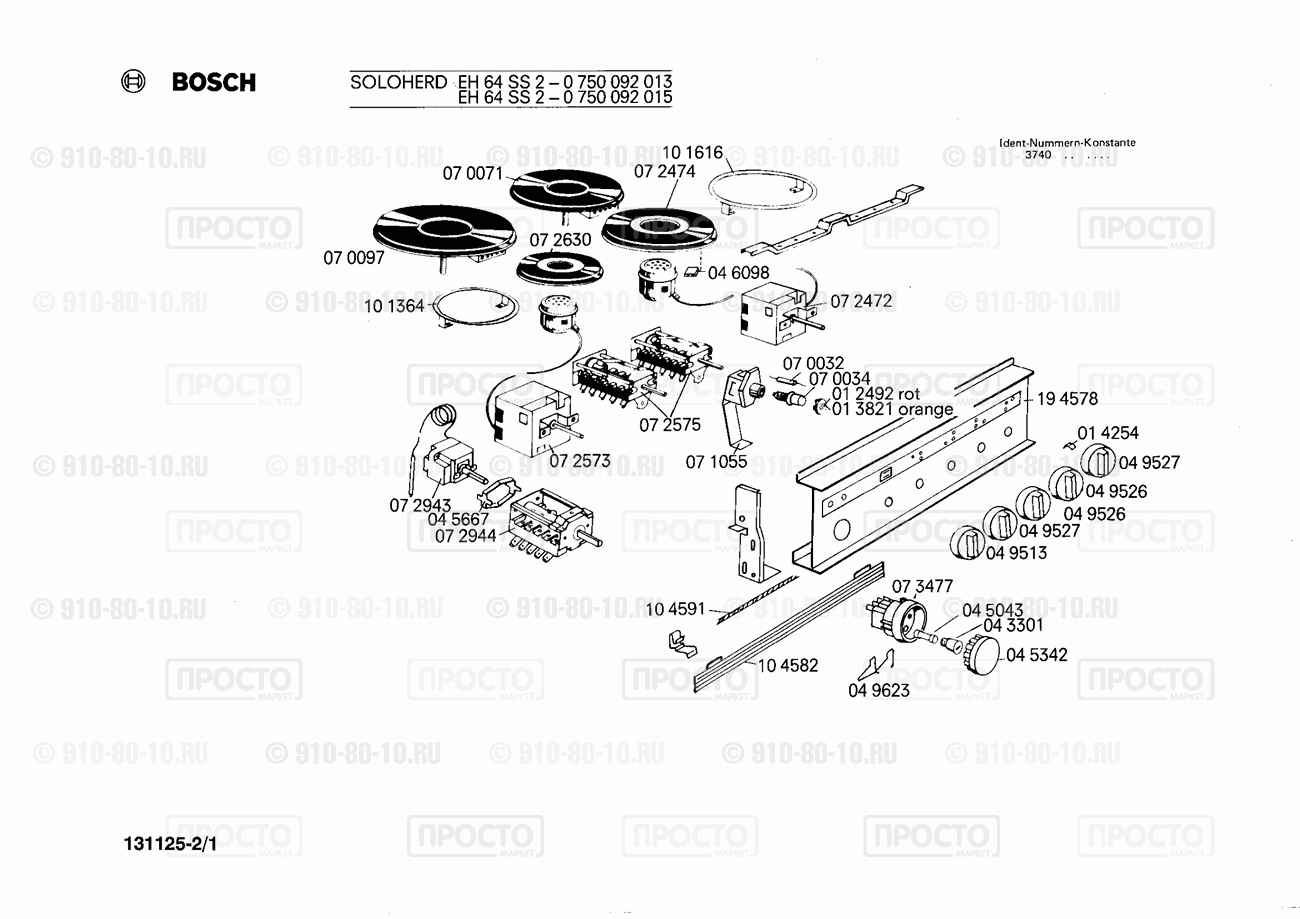 Газовая или электро плита Bosch 0750092015(00) - взрыв-схема