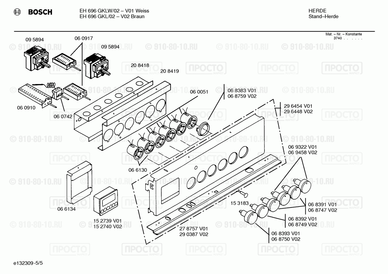 Газовая или электро плита Bosch EH696GKLW/02 - взрыв-схема