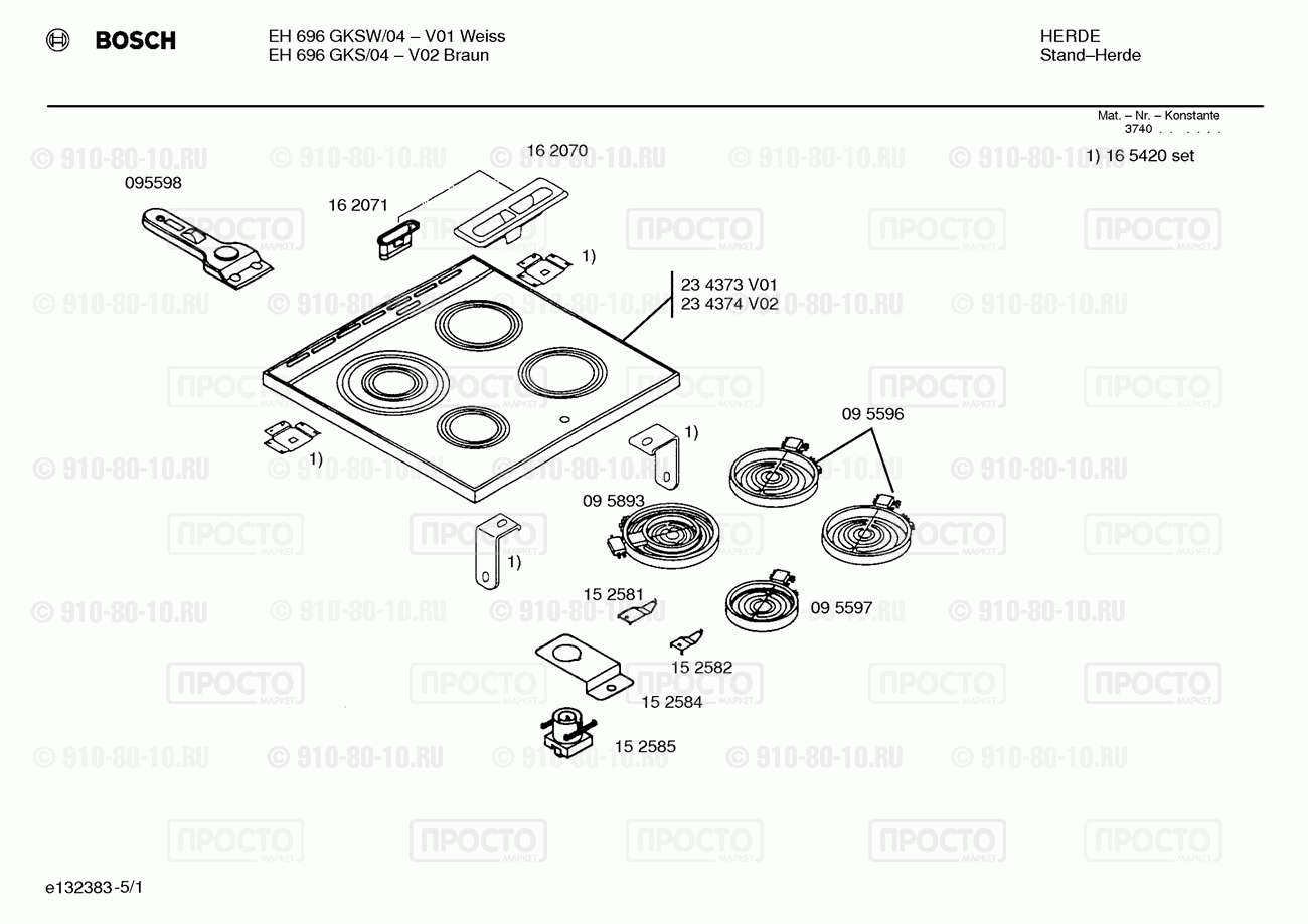 Газовая или электро плита Bosch EH696GKS/04 - взрыв-схема