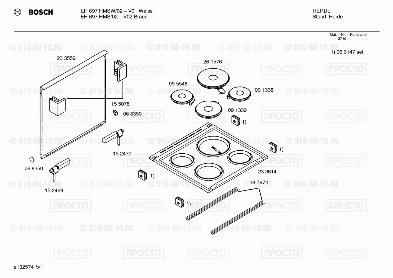 Газовая или электро плита Bosch EH697HMS/02 - взрыв-схема