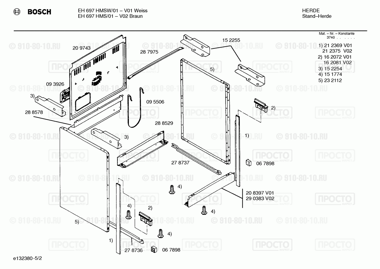 Газовая или электро плита Bosch EH697HMSW/01 - взрыв-схема