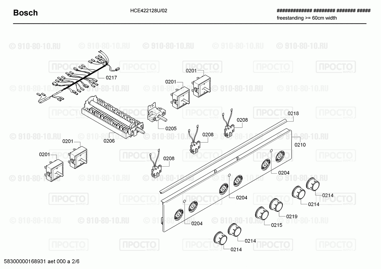 Газовая или электро плита Bosch HCE422128U/02 - взрыв-схема