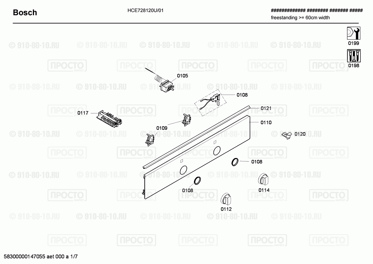 Газовая или электро плита Bosch HCE728120U/01 - взрыв-схема