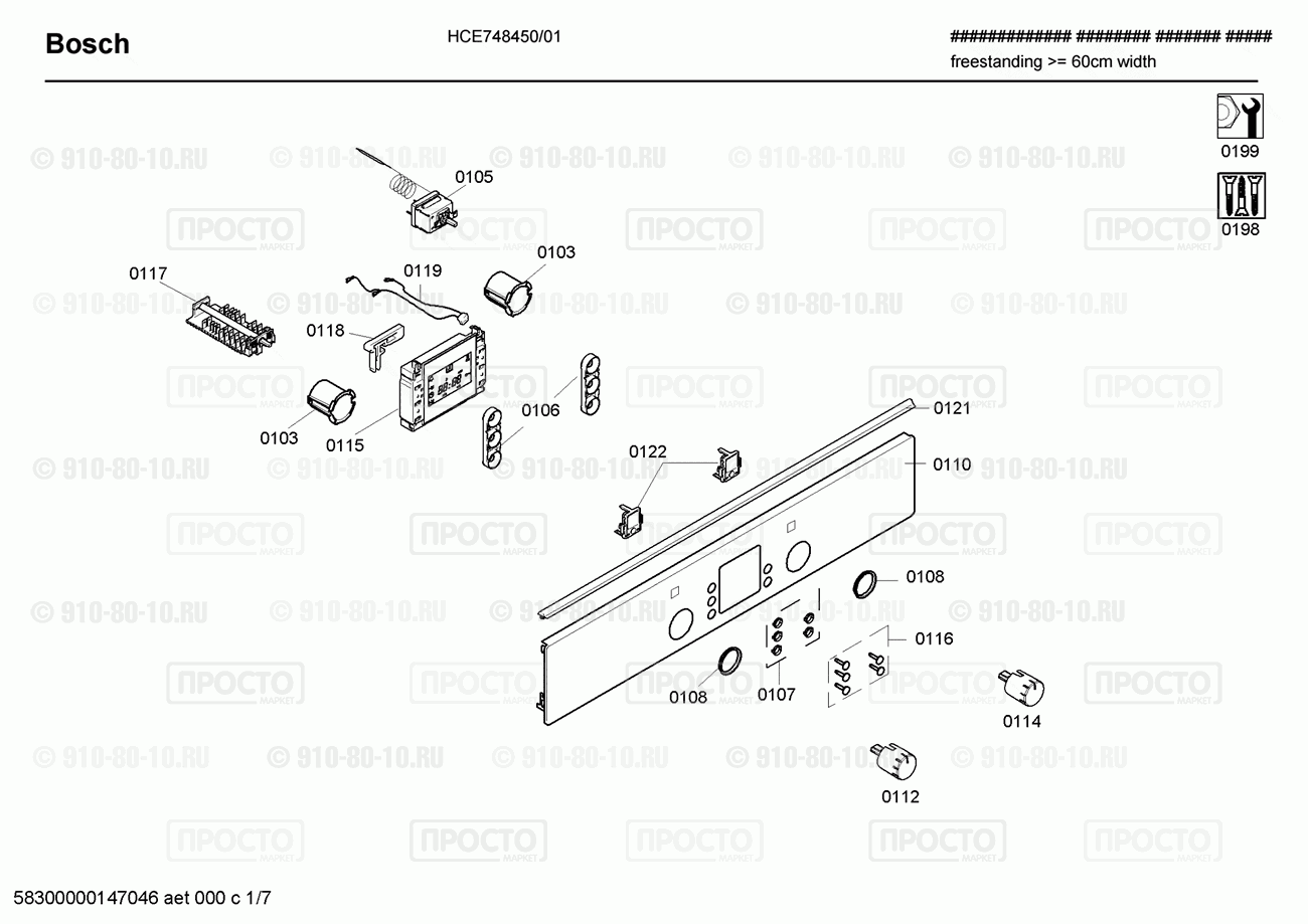 Газовая или электро плита Bosch HCE748450/01 - взрыв-схема