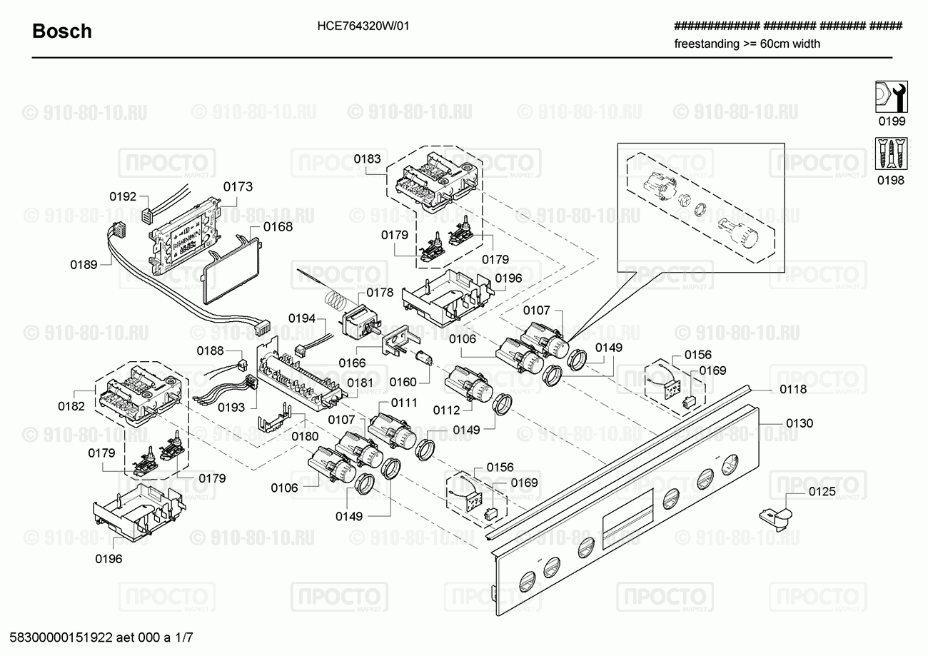 Газовая или электро плита Bosch HCE764320W/01 - взрыв-схема